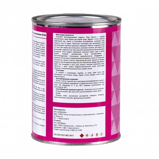 Декоративная пропитка для дерева V Ultra, шелковистая полуматовая, 1 л, бесцветная фото