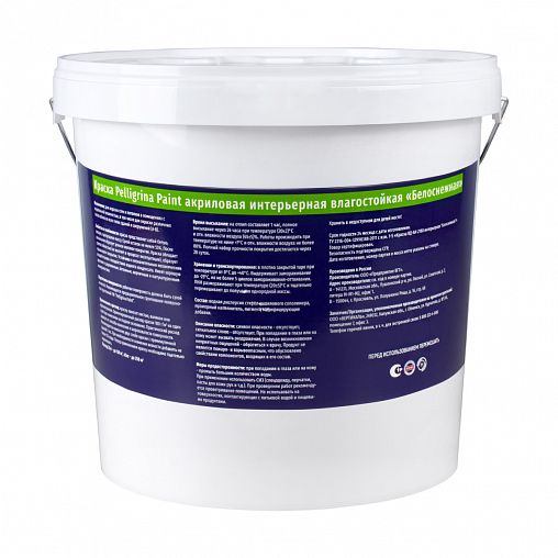 Краска интерьерная для стен и потолков Pelligrina Paint, акриловая, белоснежная, 25 кг фото