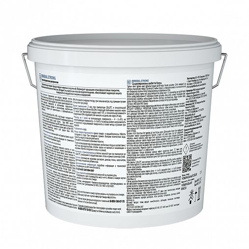 Краска фасадная Finncolor Mineral Strong (Минерал Стронг), база MRA, белый, 2,7 л фото