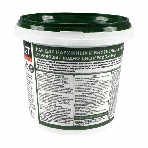 Лак акриловый для наружных и внутренних работ VGT, матовый, 0,9 кг фото