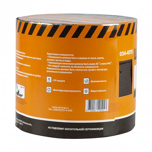 Лента кровельная битумная Шабашка, 15 см x 10 м, коричневая фото