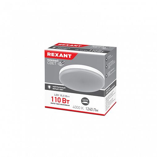 Лампа светодиодная Rexant Рефлектор, GX53, 15,5 Вт, 4000 К, нейтральный свет фото