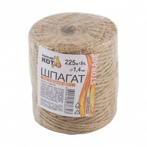 Шпагат джутовый 2-ниточный Рыжий кот, 1200 текс, 225 м фото