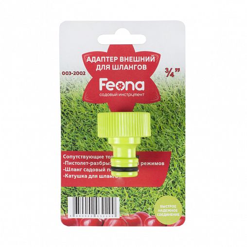 Адаптер с наружной резьбой для шлангов Feona, 3/4" фото
