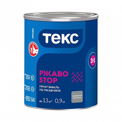 Грунт-эмаль по ржавчине Текс Профи РжавоStop, полуглянцевая, 0,9 кг, серебряная фото