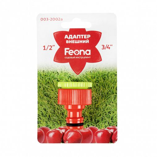 Адаптер с наружной резьбой для шлангов Feona, 1/2" - 3/4" фото