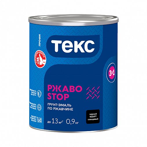 Грунт-эмаль по ржавчине Текс Профи РжавоStop, глянцевая, 0,9 кг, черная фото