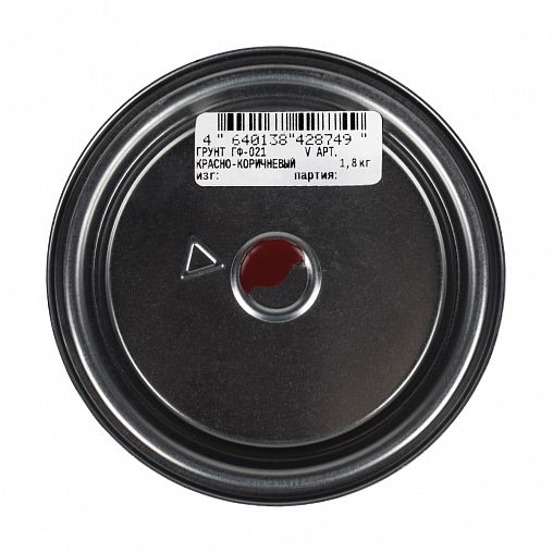 Грунт ГФ-021 V, матовый, 1,8 кг, красно-коричневый фото