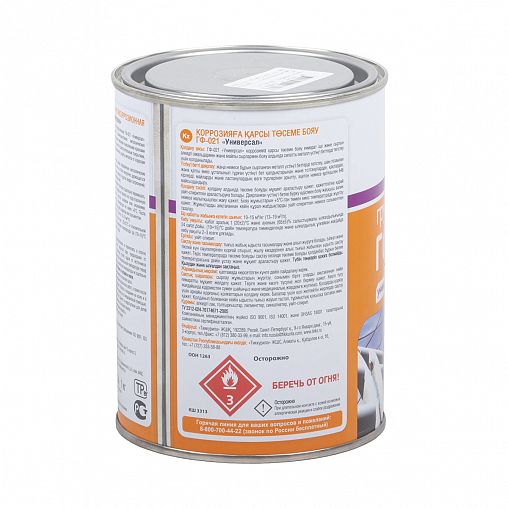 Грунтовка ГФ-021 антикоррозионная Текс Универсал, красно-коричневая, 1 кг фото