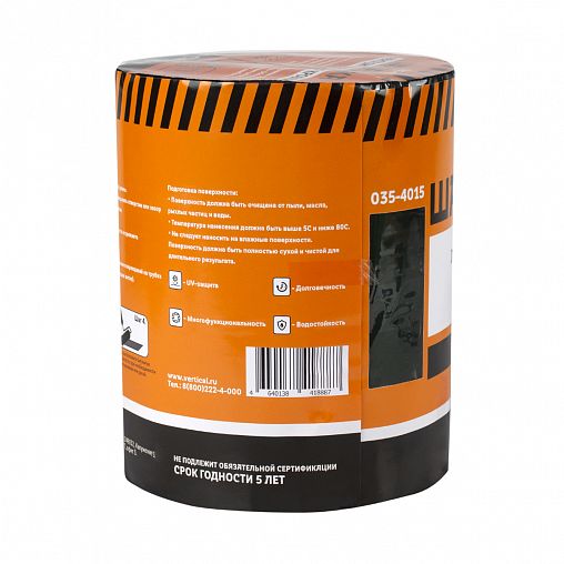 Лента кровельная битумная Шабашка, 20 см x 10 м, зеленый мох фото