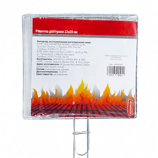 Решетка-гриль Euroshop, с железной ручкой, 22 х 20 см фото