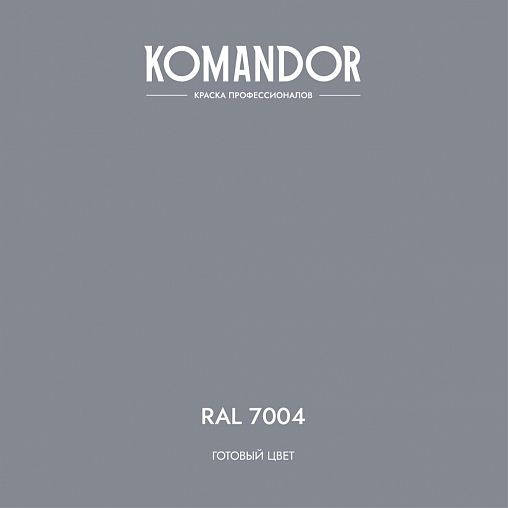 Грунт-эмаль по ржавчине 3 в 1 Komandor Protect Metall, глянцевая, 0,9 л, RAL 7004, серый фото