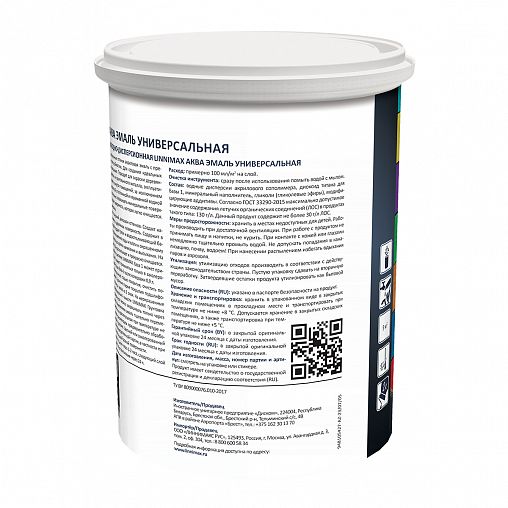 Эмаль универсальная Linnimax Аква, акриловая, шелковисто-матовая, база 3, бесцветная, 0,85 л фото