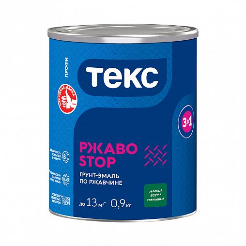 Грунт-эмаль по ржавчине Текс Профи РжавоStop, глянцевая, 0,9 кг, зеленая фото