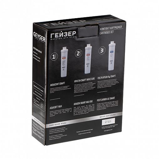 Комплект картриджей сменных для воды Гейзер Смарт Макс Био, 3 шт фото