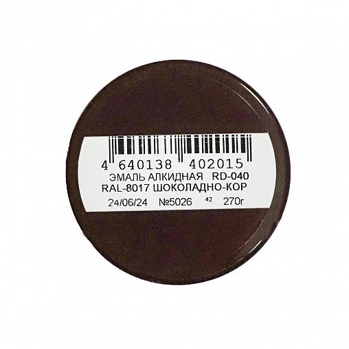 Краска аэрозольная алкидная Rayday RD-040, глянцевая, 520 мл, RAL 8017, шоколадно-коричневая фото
