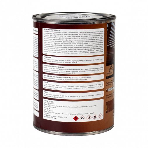 Масло для дерева Veres Exterior Terrase Oil, 1 л, бесцветное фото