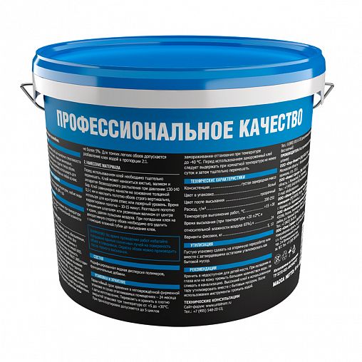 Клей для стеклообоев Unis A-700, 5 кг фото