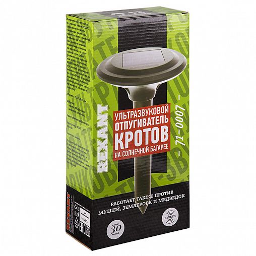 Отпугиватель кротов Rexant R30, ультразвуковой, на солнечной батарее, d 14 x 38 см фото