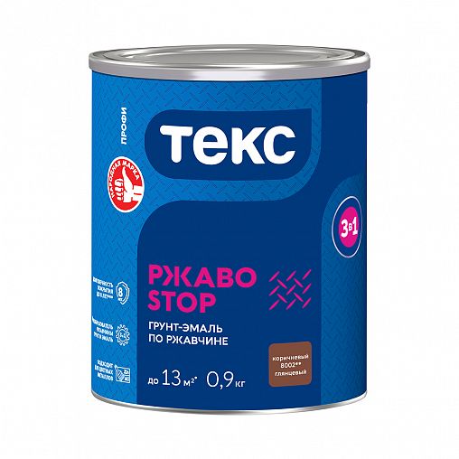 Грунт-эмаль по ржавчине Текс Профи РжавоStop, глянцевая, 0,9 кг, коричневая фото