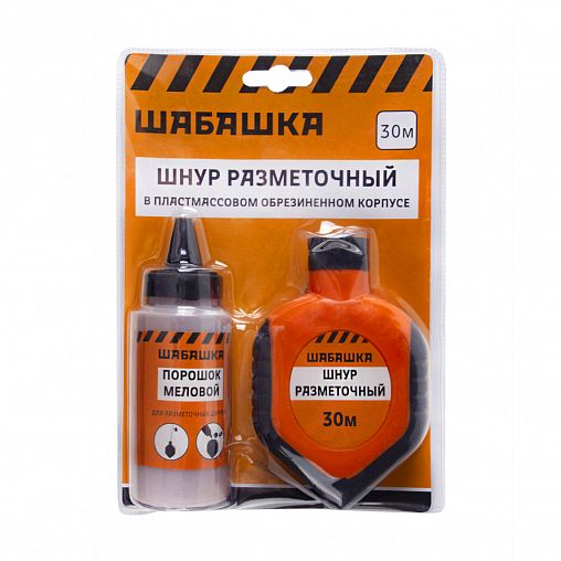 Шнур разметочный Шабашка, в пластмассовом обрезиненном корпусе + порошок, 30 м фото