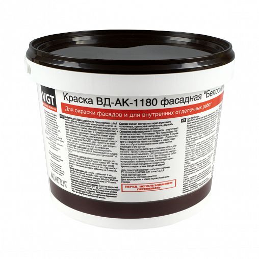 Краска фасадная VGT ВД-АК-1180, белоснежная, 3 кг фото