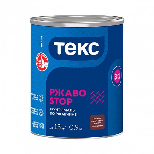 Грунт-эмаль по ржавчине Текс Профи РжавоStop, глянцевая, 0,9 кг, красно-коричневая фото