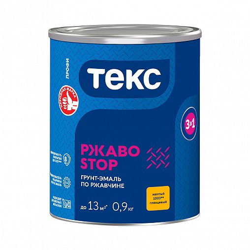 Грунт-эмаль по ржавчине Текс Профи РжавоStop, глянцевая, 0,9 кг, желтая фото