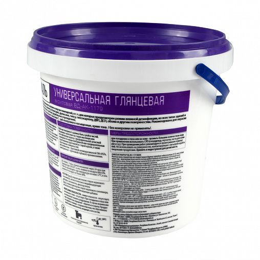 Эмаль универсальная VGT ВД-АК-1179, глянцевая, база A, супербелая, 1 кг фото