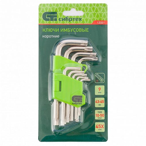 Ключи шестигранные Сибртех Tamper-Torx, короткие, закаленные, Т10 - Т50, 9 шт фото