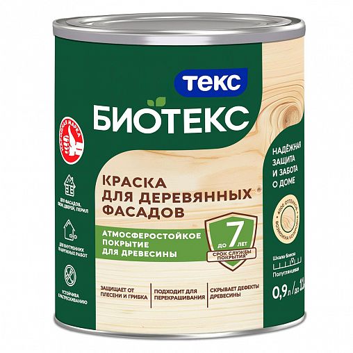 Краска для деревянных фасадов Bioteks, полуглянцевая, база A, белая, 0,9 л фото