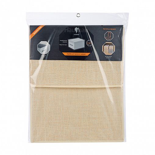 Короб для хранения Leonord, 40 x 50 x 25 см, бежевый фото