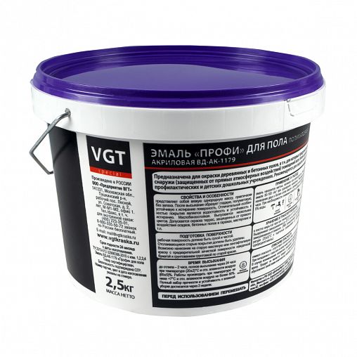 Эмаль для пола VGT ВД-АК-1179 Профи, акриловая, полуматовая, 2,5 кг, светлый орех фото