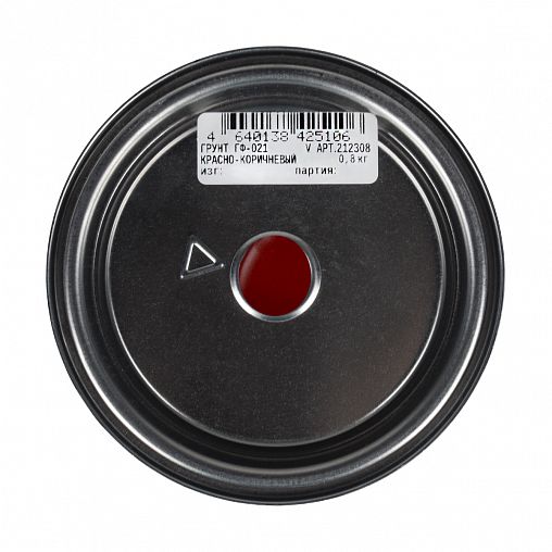 Грунт ГФ-021 V, матовый, 0,8 кг, красно-коричневый фото