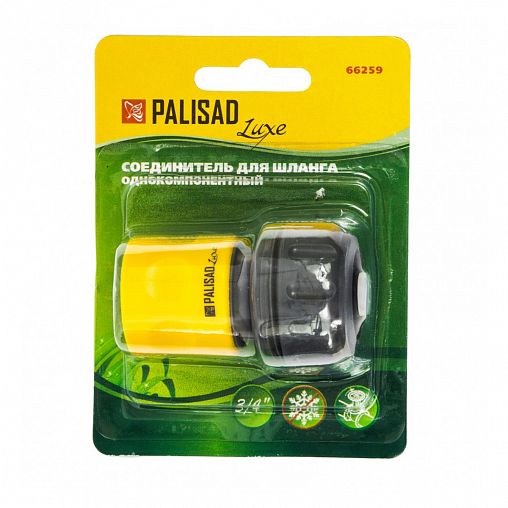 Соединитель для шлангов с аквастопом Palisad Luxe, быстросъемный, 3/4" фото