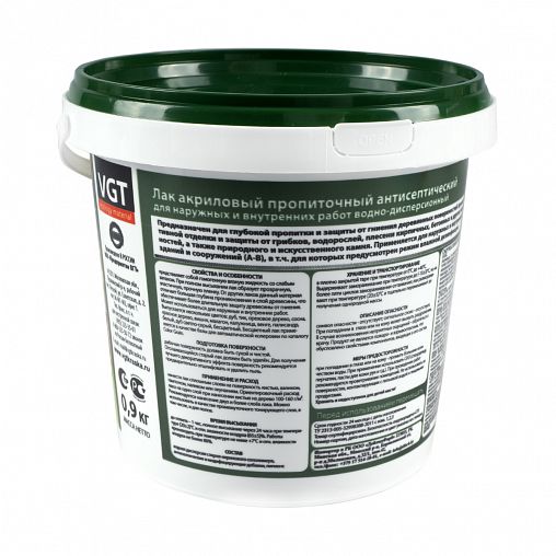 Лак пропиточный с антисептиком для дерева и камня VGT, акриловый, 0,9 кг, ореховое дерево фото