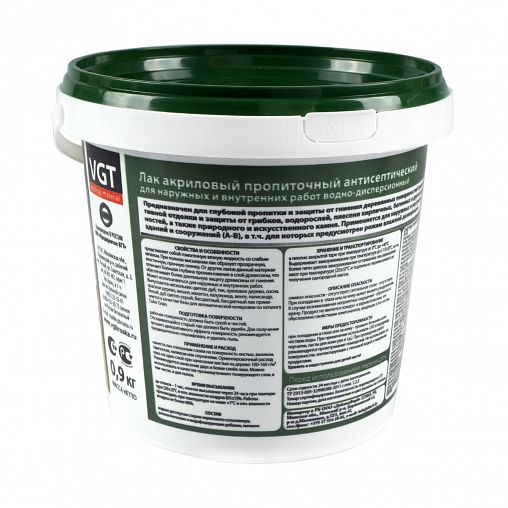 Лак пропиточный с антисептиком для дерева и камня VGT, акриловый, 0,9 кг, палисандр фото