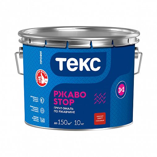 Грунт-эмаль по ржавчине Текс Профи РжавоStop, глянцевая, 10 кг, красная фото