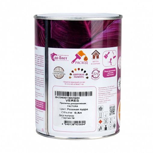 Декоративная пропитка для дерева Veres Factura, полуматовая, 0,8 л, пудра фото