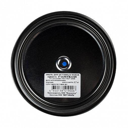 Эмаль для бетонных полов Н, матовая, 2,7 кг, голубая фото