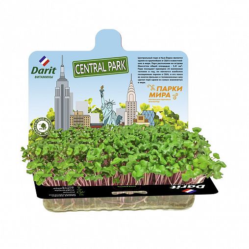 Набор для выращивания микрозелени Darit Индау, 2 г фото