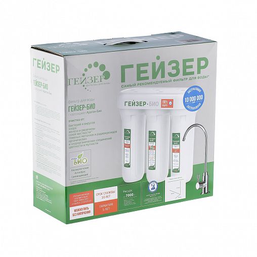 Трехступенчатая система очистки воды с краном Гейзер Био 321, под мойку фото