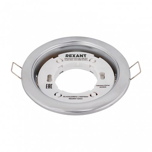 Светильник встраиваемый Rexant GX53, под лампу, с термостойким пластиковым кольцом, хром фото