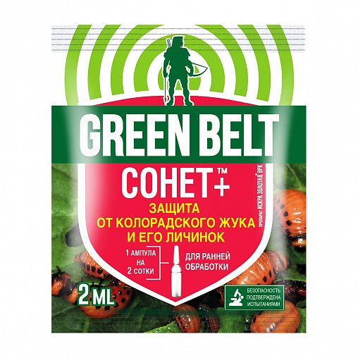 Средство от колорадского жука Green Belt Сонет+, 2 мл фото