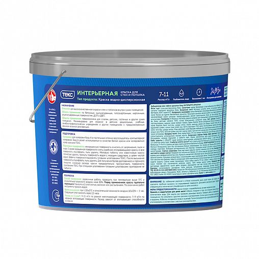 Краска интерьерная для стен и потолков Текс Профи, база A, белая, 4,5 л фото