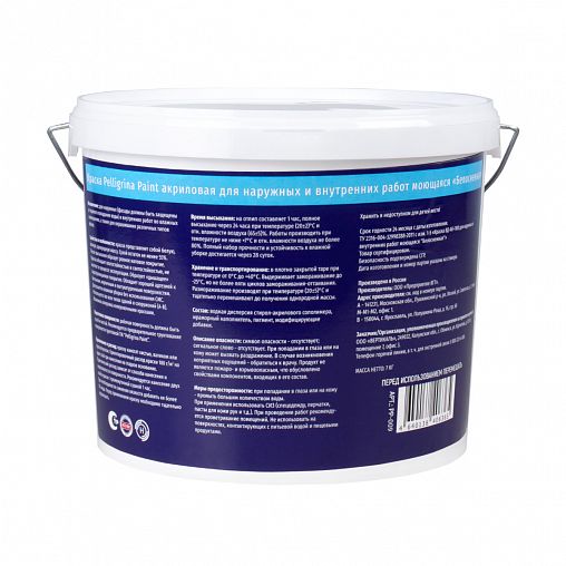 Краска моющаяся для наружных и внутренних работ Pelligrina Paint, акриловая, белоснежная, 7 кг фото