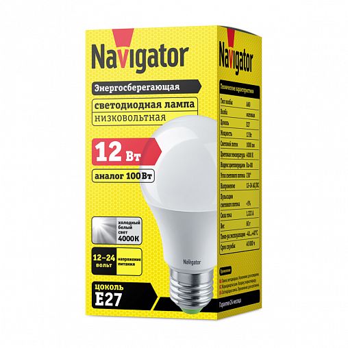 Лампа светодиодная матовая Navigator NLL-А Груша, 12 - 24 В, E27, 12 Вт, 4000 К, холодный белый свет фото