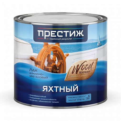 Лак яхтный Престиж, алкидно-уретановый, глянцевый, 1,9 л фото
