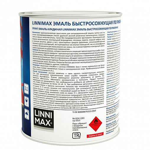 Грунт-эмаль по ржавчине Linnimax, быстросохнущая, 0,75 л, RAL 7024, графитовая серая фото