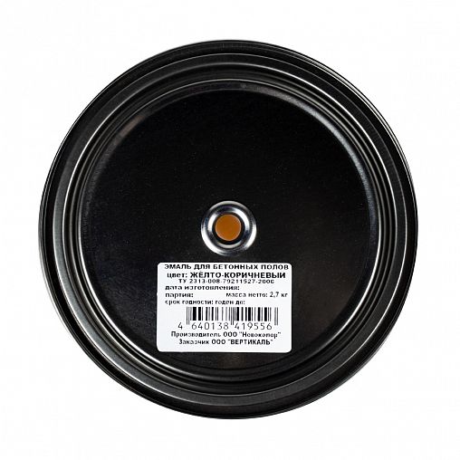 Эмаль для бетонных полов Н, матовая, 2,7 кг, желто-коричневая фото